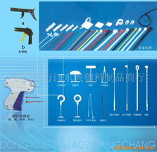 東莞市理中展示用品服裝輔料產品列表及銷售服務
