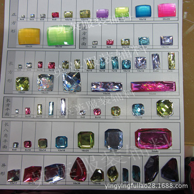 服裝輔料新選擇 供應優質亞克力錫紙鉆、手縫鉆與國產鉆